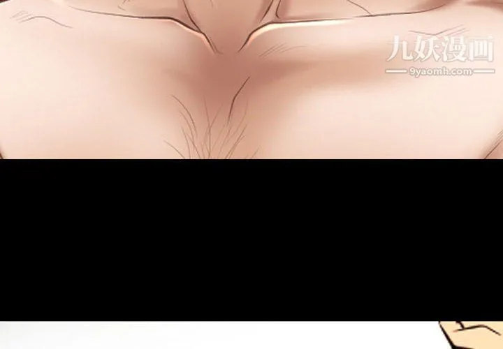 耳畔的神音 第22话 第4页