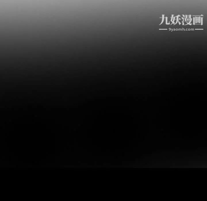 耳畔的神音 第22话 第12页
