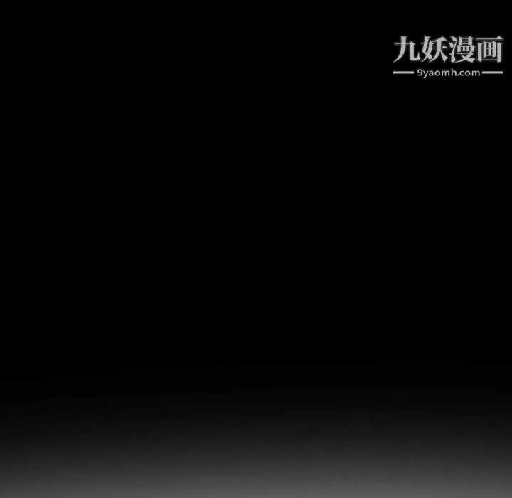 耳畔的神音 第22话 第7页