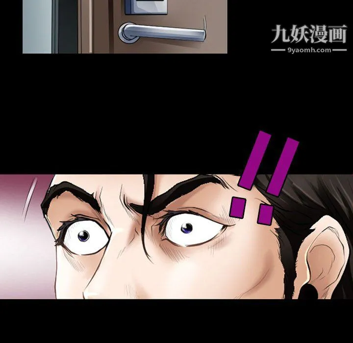 耳畔的神音 第22话 第93页