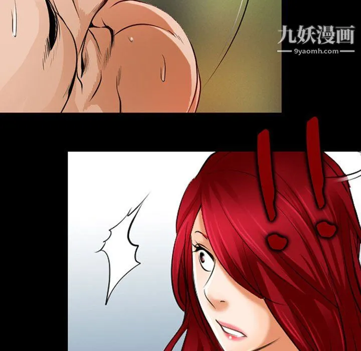 耳畔的神音 第22话 第26页