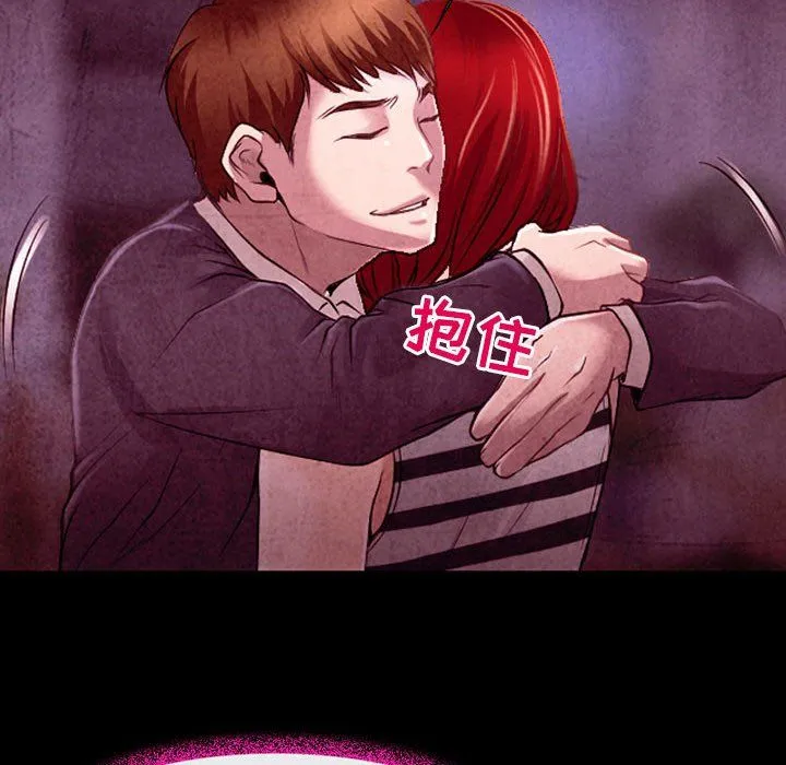 耳畔的神音 第38话 第73页