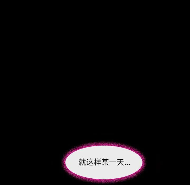 耳畔的神音 第38话 第88页