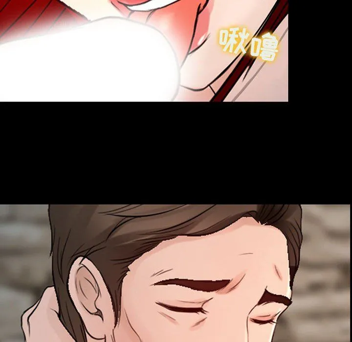 耳畔的神音 第38话 第15页