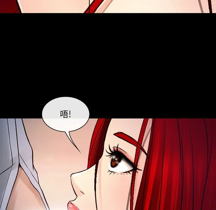 耳畔的神音 第38话 第18页