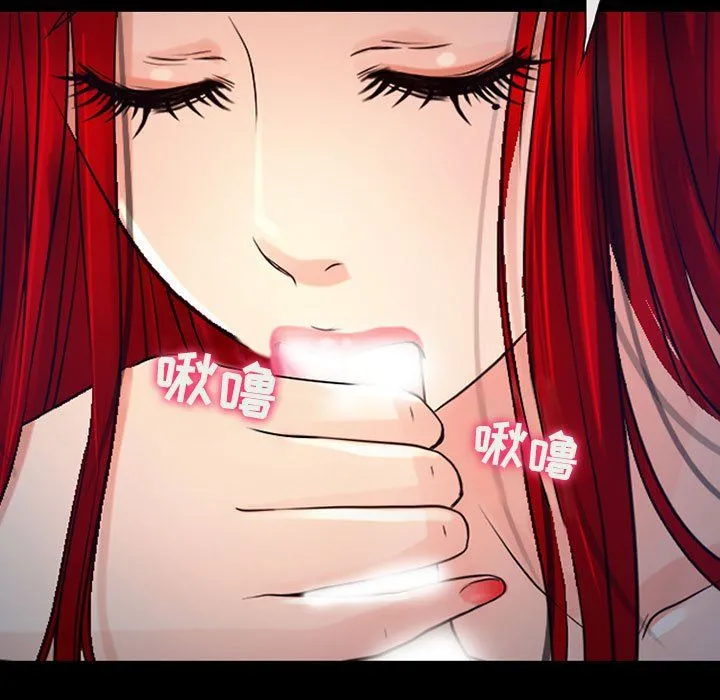 耳畔的神音 第38话 第7页