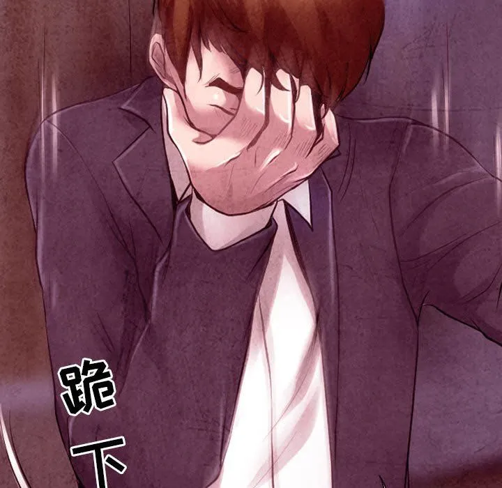 耳畔的神音 第38话 第68页