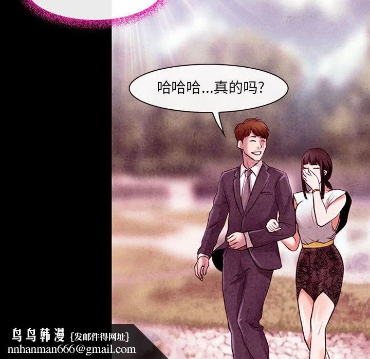 耳畔的神音 第38话 第53页