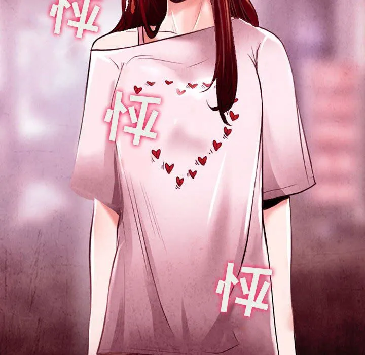 耳畔的神音 第38话 第55页