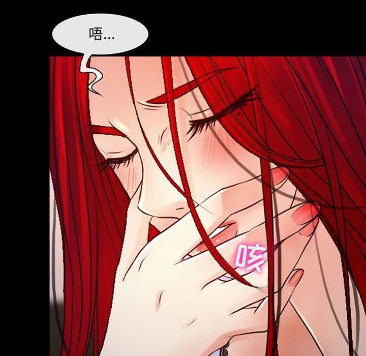 耳畔的神音 第38话 第28页