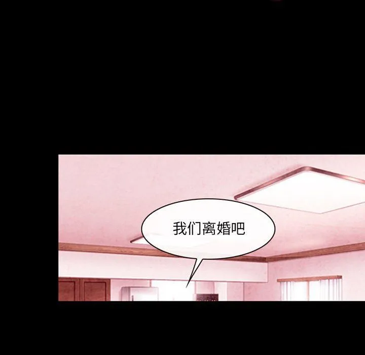 耳畔的神音 第38话 第60页