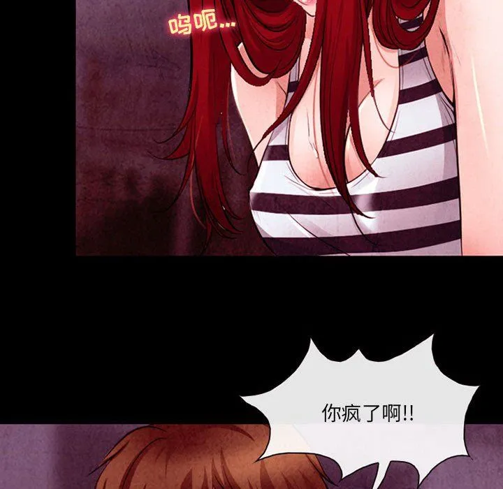 耳畔的神音 第38话 第41页