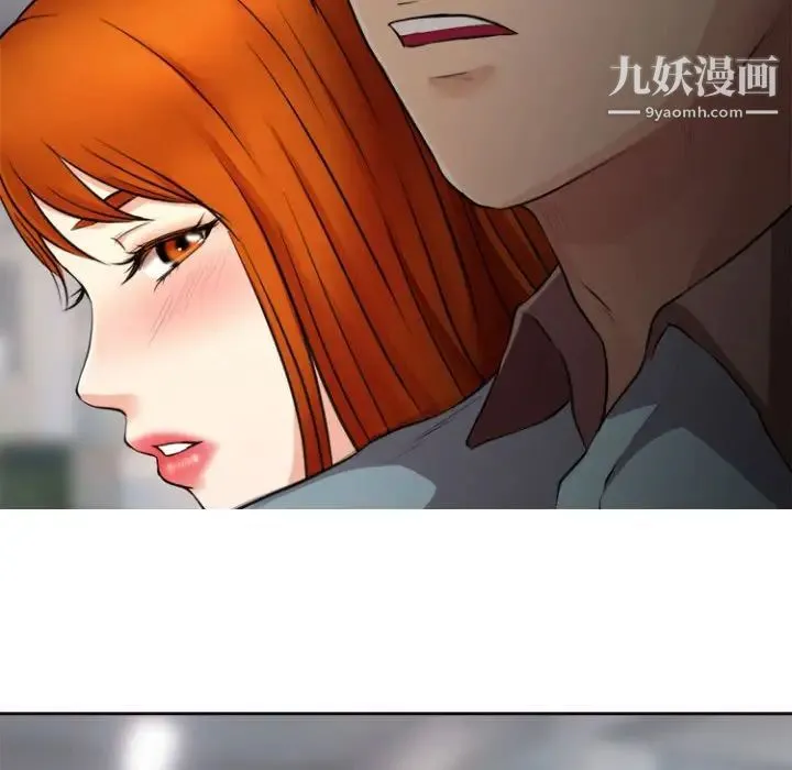 耳畔的神音 第13话 第34页