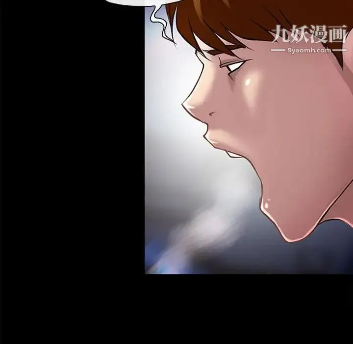 耳畔的神音 第13话 第114页
