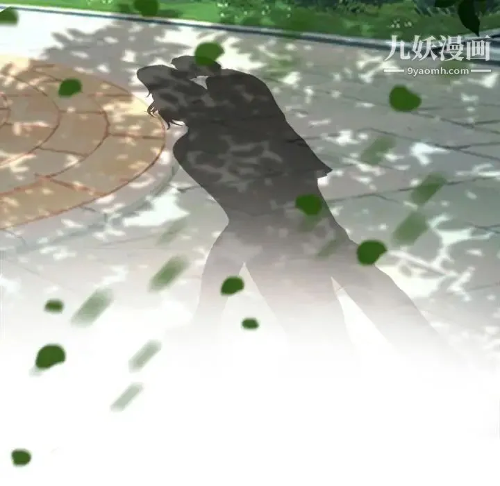 耳畔的神音 第13话 第131页