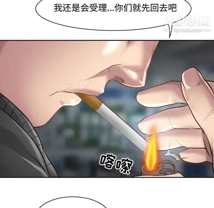 耳畔的神音 第13话 第25页