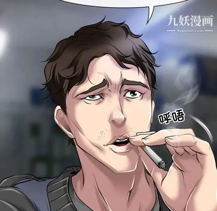 耳畔的神音 第13话 第44页
