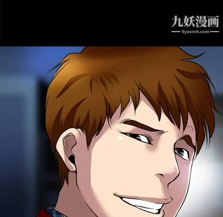耳畔的神音 第13话 第52页
