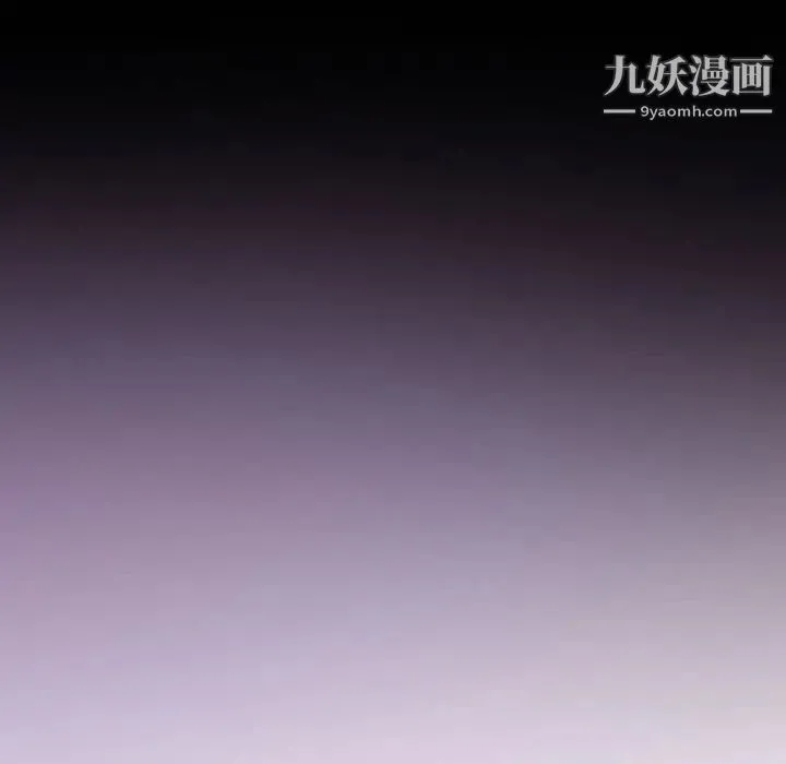 耳畔的神音 第13话 第119页