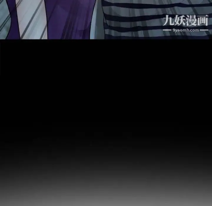 耳畔的神音 第13话 第9页