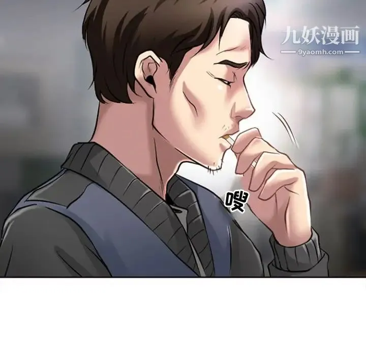 耳畔的神音 第13话 第23页
