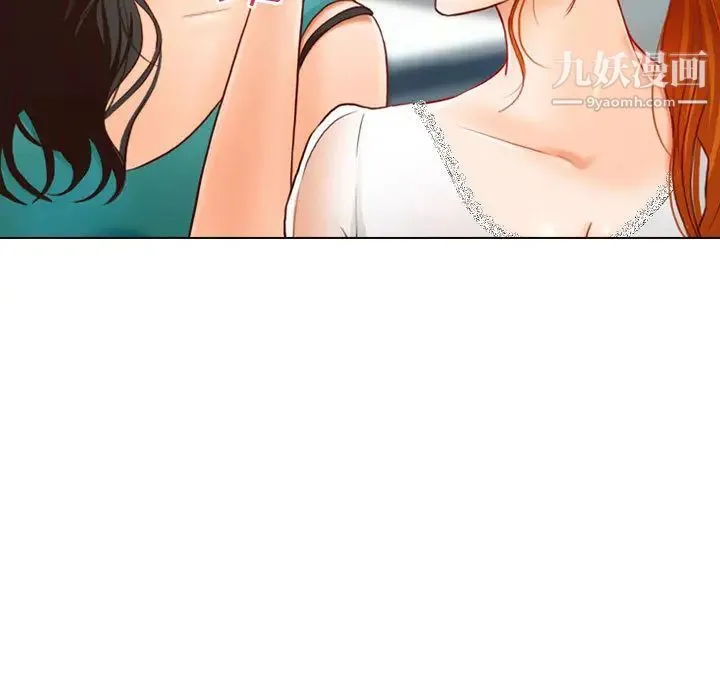 耳畔的神音 第1话 第85页