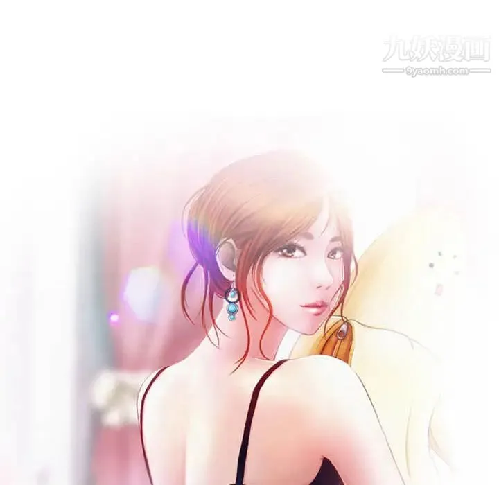 耳畔的神音 第1话 第32页