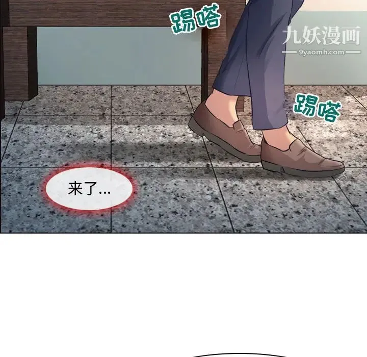 耳畔的神音 第1话 第92页