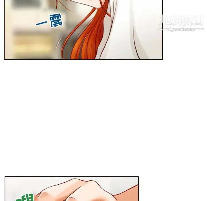 耳畔的神音 第1话 第51页