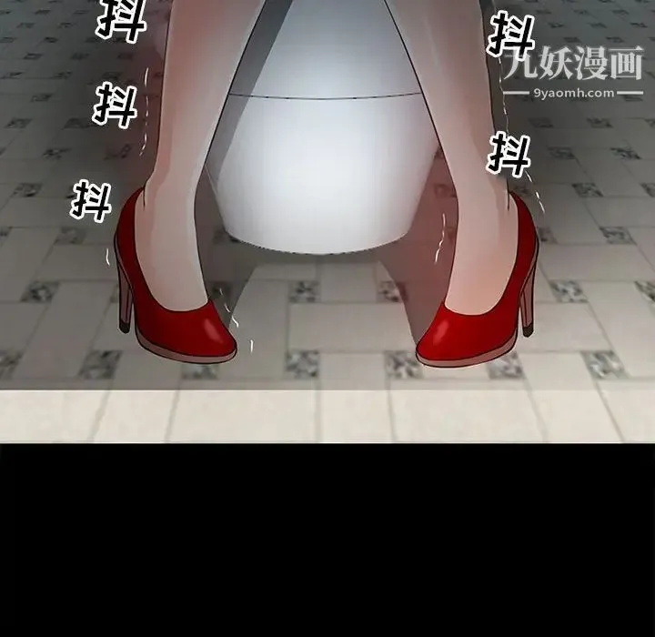 耳畔的神音 第1话 第124页