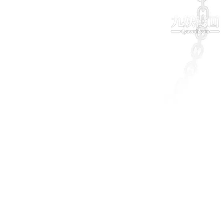 耳畔的神音 第1话 第30页