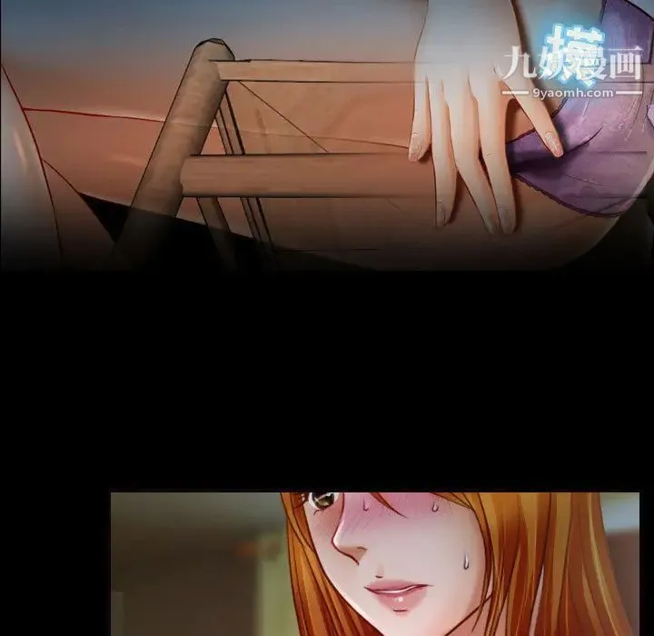耳畔的神音 第1话 第21页