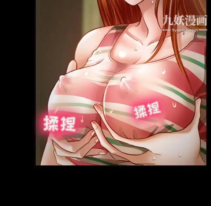 耳畔的神音 第1话 第22页