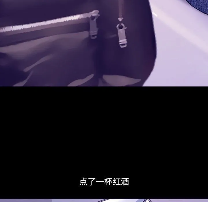 耳畔的神音 第30话 第34页