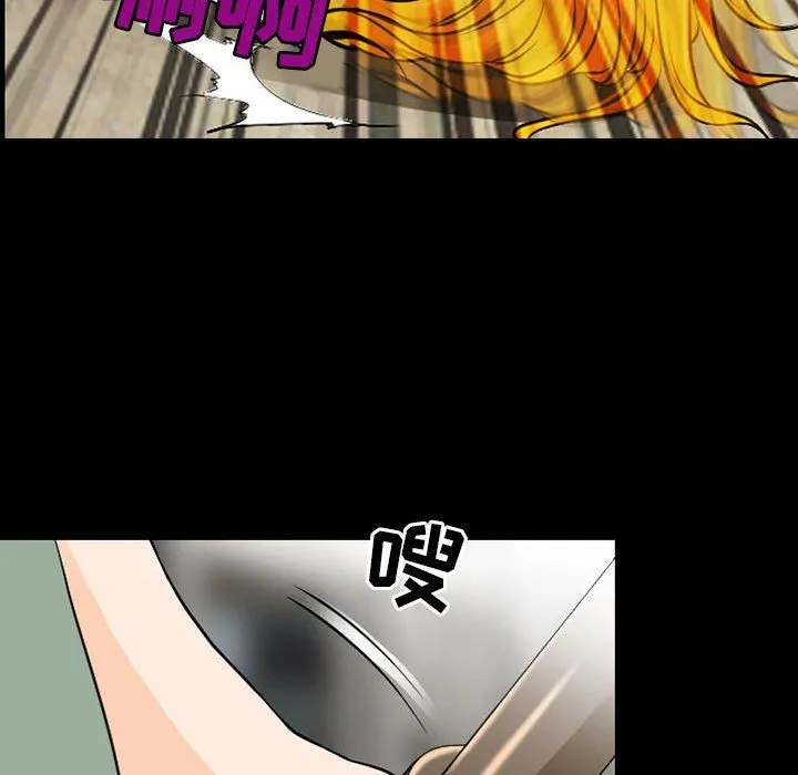 耳畔的神音 第30话 第73页