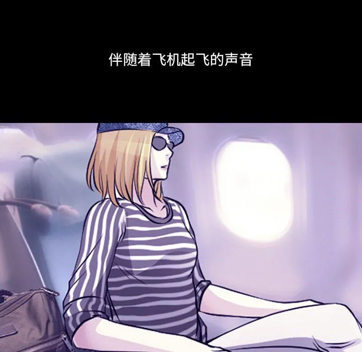 耳畔的神音 第30话 第21页