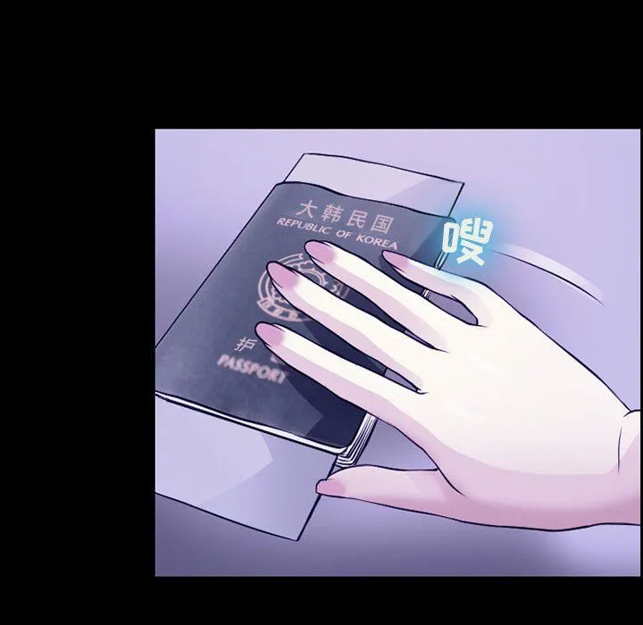 耳畔的神音 第30话 第17页