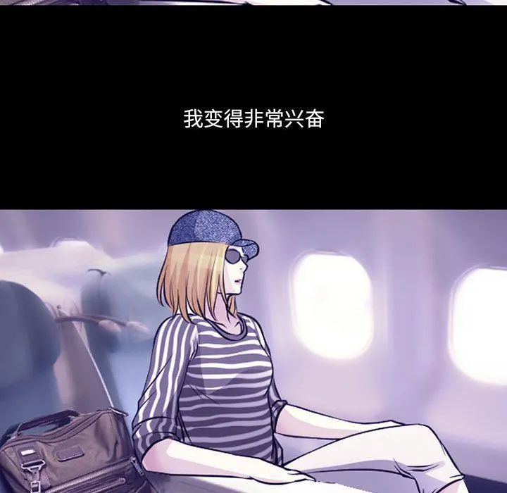 耳畔的神音 第30话 第22页