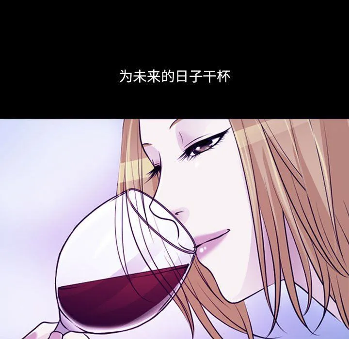 耳畔的神音 第30话 第36页