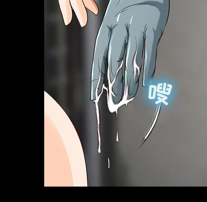 耳畔的神音 第30话 第105页