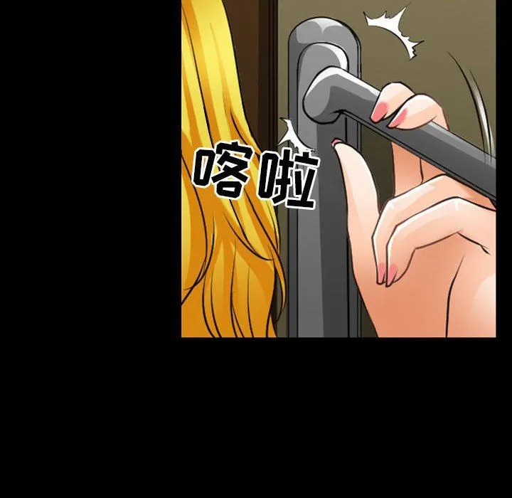 耳畔的神音 第54话 第83页