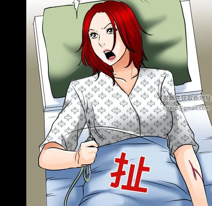 耳畔的神音 第54话 第63页