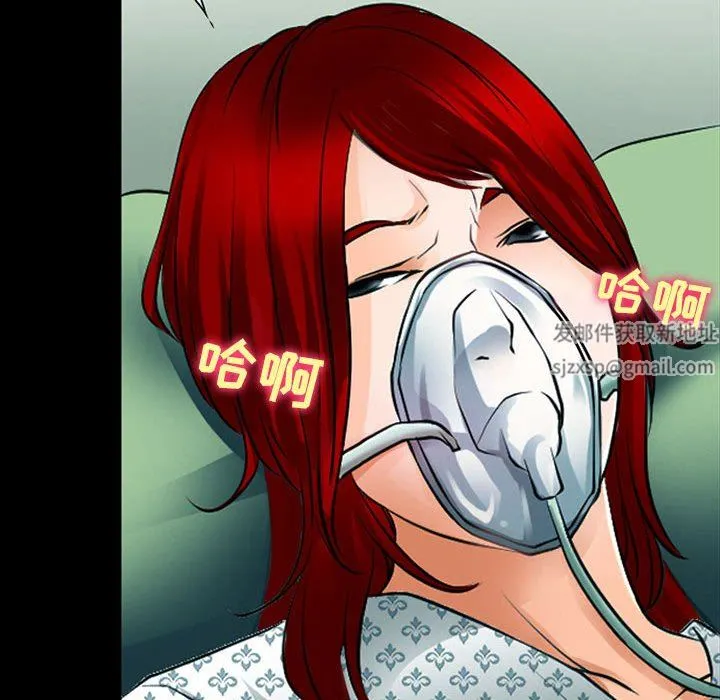 耳畔的神音 第54话 第13页