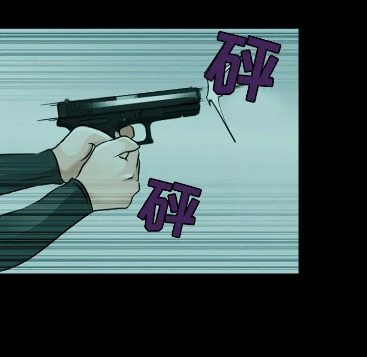 耳畔的神音 第54话 第49页