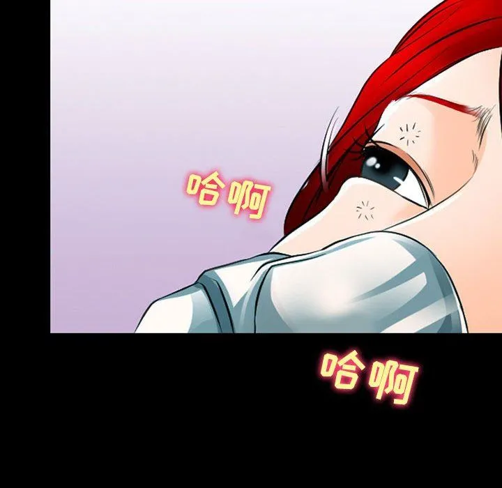 耳畔的神音 第54话 第9页