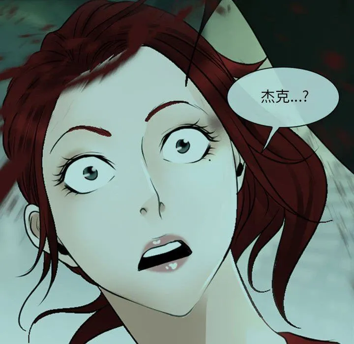 耳畔的神音 第54话 第51页