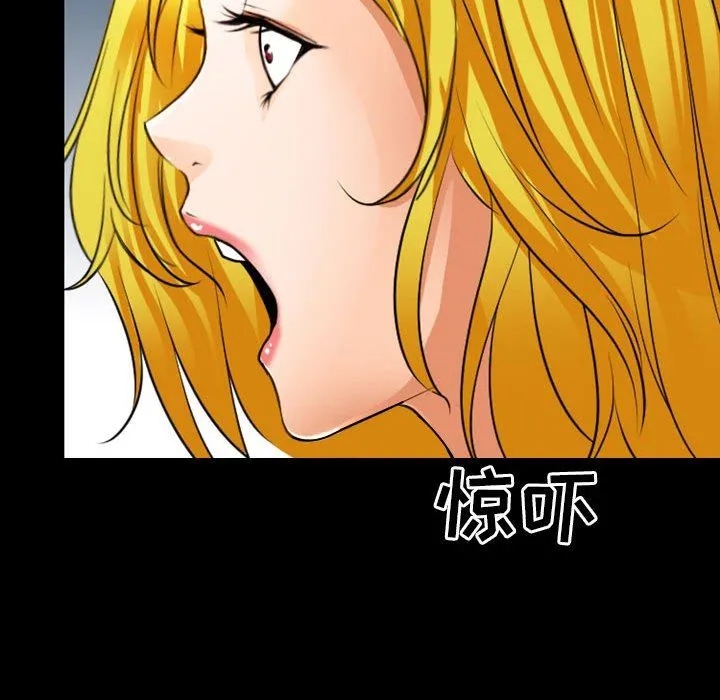 耳畔的神音 第54话 第104页