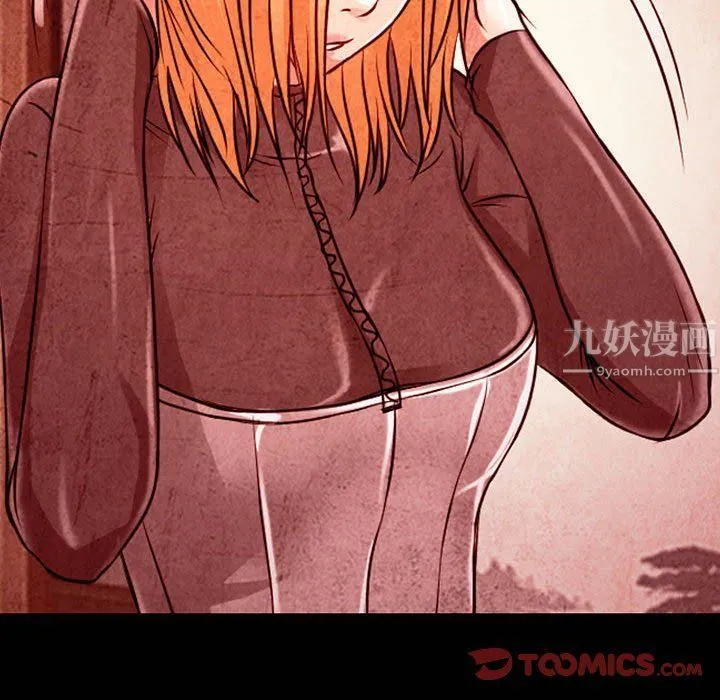 耳畔的神音 第33话 第82页