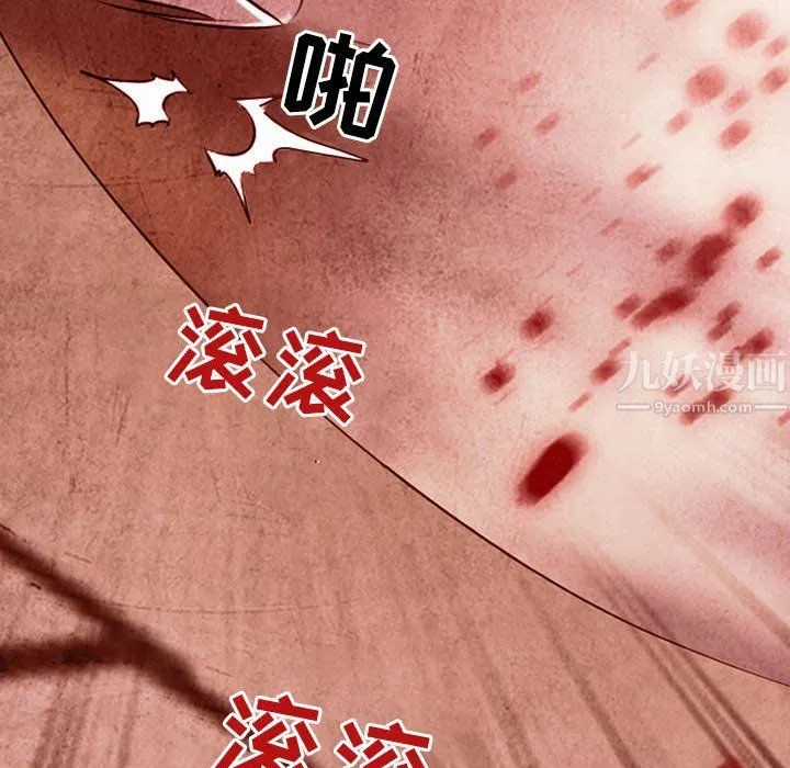 耳畔的神音 第33话 第65页