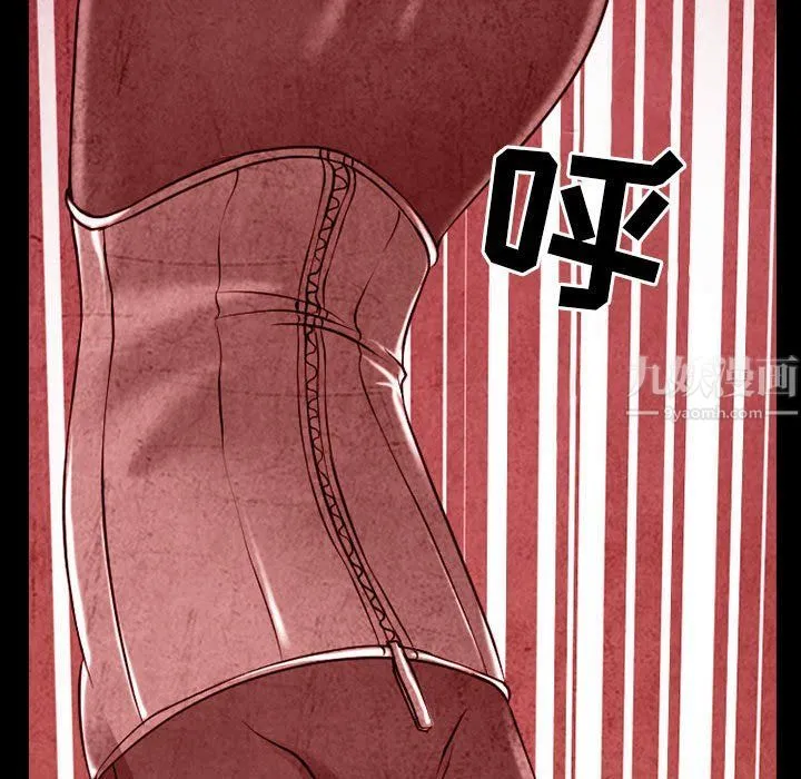 耳畔的神音 第33话 第49页